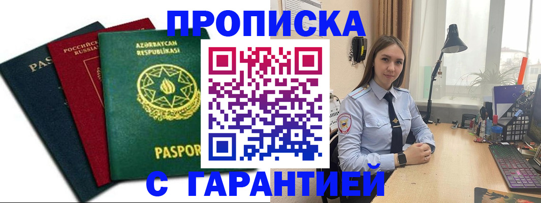 форма 3 в Ленинградской области