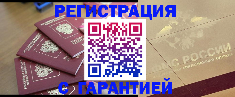 пропишу в квартире в Ленинградской области