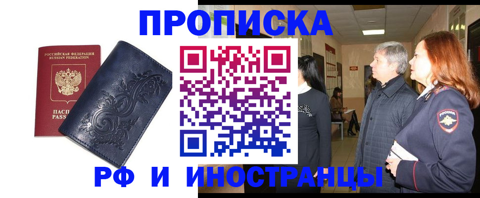 форма 3 в Ленинградской области